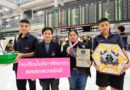 ด.ญ.ลลิตา ดีเลิศ นักเรียนชั้นม.1/3 รับรางวัลรองชนะเลิศ จากการแข่งขัน ROBOTCHALLENGE 2018 ด.ญ.ลลิตา ดีเลิศ นักเรียนชั้นม.1/3 รับรางวัลรองชนะเลิศ จากการแข่งขัน ROBOTCHALLENGE 2018