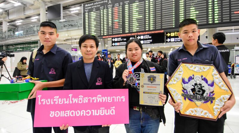 ด.ญ.ลลิตา ดีเลิศ นักเรียนชั้นม.1/3 รับรางวัลรองชนะเลิศ จากการแข่งขัน ROBOTCHALLENGE 2018 ด.ญ.ลลิตา ดีเลิศ นักเรียนชั้นม.1/3 รับรางวัลรองชนะเลิศ จากการแข่งขัน ROBOTCHALLENGE 2018