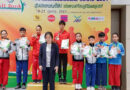 การแข่งขันกีฬาเทควันโด รายการ GH Bank เทควันโด ชิงชนะเลิศแห่งประเทศไทย ประจำปี 2561 การแข่งขันกีฬาเทควันโด รายการ GH Bank เทควันโด ชิงชนะเลิศแห่งประเทศไทย ประจำปี 2561