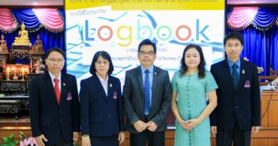การอบรมการใช้โปรแกรม Logbook การอบรมการใช้โปรแกรม Logbook
