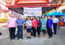 โรงเรียนโพธิสารพิทยากรร่วมเป็นเจ้าภาพ ทอดกฐินสามัคคี ณ วัดโพธิ์(ตลิ่งชัน) โรงเรียนโพธิสารพิทยากรร่วมเป็นเจ้าภาพ ทอดกฐินสามัคคี ณ วัดโพธิ์(ตลิ่งชัน)