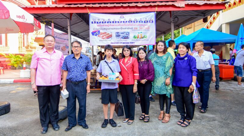 โรงเรียนโพธิสารพิทยากรร่วมเป็นเจ้าภาพ ทอดกฐินสามัคคี ณ วัดโพธิ์(ตลิ่งชัน) โรงเรียนโพธิสารพิทยากรร่วมเป็นเจ้าภาพ ทอดกฐินสามัคคี ณ วัดโพธิ์(ตลิ่งชัน)