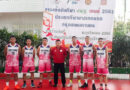 การแข่งขันกีฬา สพฐ. เกมส์ 2561 ประเภทกีฬาบาสเกตบอล กรุงเทพมหานคร การแข่งขันกีฬา สพฐ. เกมส์ 2561 ประเภทกีฬาบาสเกตบอล กรุงเทพมหานคร