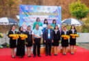 การแข่งขันกีฬานักเรียน นักศึกษาแห่งประเทศไทย ครั้งที่ 40 “นครสวรรค์ศึกษาเกมส์” การแข่งขันกีฬานักเรียน นักศึกษาแห่งประเทศไทย ครั้งที่ 40 “นครสวรรค์ศึกษาเกมส์”