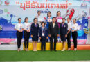 การแข่งขันกีฬาว่ายน้ำ กีฬาเยาวชนแห่งชาติ ครั้งที่ 35 “บุรีรัมย์เกมส์” การแข่งขันกีฬาว่ายน้ำ กีฬาเยาวชนแห่งชาติ ครั้งที่ 35 “บุรีรัมย์เกมส์”