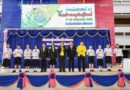 แสดงความยินดีและมอบโล่เกียรติบัตรกับนักเรียน ชั้น ม.1 ปีการศึกษา 2562 แสดงความยินดีและมอบโล่เกียรติบัตรกับนักเรียน ชั้น ม.1 ปีการศึกษา 2562