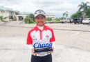 การแข่งขันกอล์ฟรายการ CHANG JUNIOR GOLF CHAMPIONSHIP & CHANG GOLF U CHAMPION CUP 2019 #2 การแข่งขันกอล์ฟรายการ CHANG JUNIOR GOLF CHAMPIONSHIP & CHANG GOLF U CHAMPION CUP 2019 #2