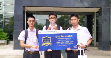 การแข่งขันความปลอดภัยของระบบคอมพิวเตอร์ IT LADKRABANG OPENHOUSE 2019 การแข่งขันความปลอดภัยของระบบคอมพิวเตอร์ IT LADKRABANG OPENHOUSE 2019