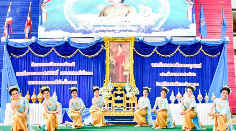กิจกรรมเฉลิมพระเกียรติสมเด็จพระนางเจ้าสิริกิติ์ พระบรมราชินีนาถ พระบรมราชชนนีพันปีหลวง และกิจกรรมเทิดพระคุณแม่ กิจกรรมเฉลิมพระเกียรติสมเด็จพระนางเจ้าสิริกิติ์ พระบรมราชินีนาถ พระบรมราชชนนีพันปีหลวง และกิจกรรมเทิดพระคุณแม่