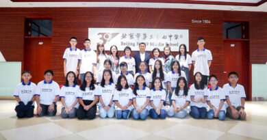 กิจกรรมค่ายภาษาและวัฒนธรรมจีน กิจกรรมค่ายภาษาและวัฒนธรรมจีน