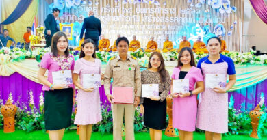 งานวันครู ครั้งที่ 64 “โลกก้าวไกล ครูไทยก้าวทัน สร้างสรรค์คุณภาพเด็กไทย” งานวันครู ครั้งที่ 64 “โลกก้าวไกล ครูไทยก้าวทัน สร้างสรรค์คุณภาพเด็กไทย”