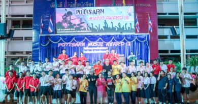 การแข่งขันประกวดวงดนตรีสากล Potisarn Music Award ครั้งที่ 18 การแข่งขันประกวดวงดนตรีสากล Potisarn Music Award ครั้งที่ 18