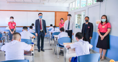 การสอบคัดเลือกนักเรียนระดับชั้น ม.1 ห้องเรียนปกติ และ IEP ปีการศึกษา 2563 การสอบคัดเลือกนักเรียนระดับชั้น ม.1 ห้องเรียนปกติ และ IEP ปีการศึกษา 2563