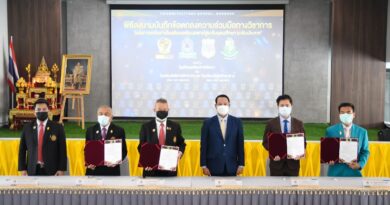 พิธีลงนามบันทึกข้อตกลงความร่วมมือทางวิชาการ (MOU) แผนการเรียนเตรียมแพทย์-เภสัช พิธีลงนามบันทึกข้อตกลงความร่วมมือทางวิชาการ (MOU) แผนการเรียนเตรียมแพทย์-เภสัช